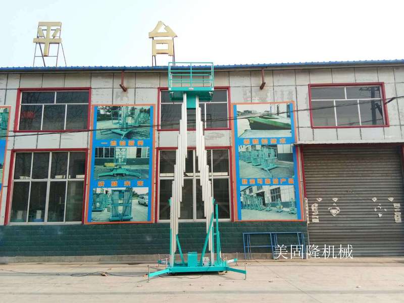 红河铝合金式升降机厂家